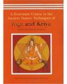 Yoga And Kriya: A Systematic Course In the Ancient Tantric Techniques by Swami Satyananda Saraswati. 