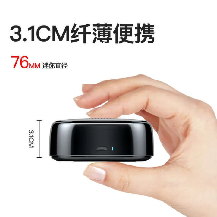 men>men%20Reminder%20speaker%20bluetooth%20large%20capacity%20player%20voice%20payment%20QR%20code%20collection%20-%20Image%204