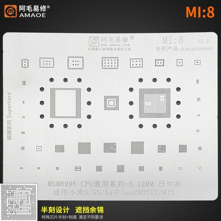 Amaoe%20BGA%20Reballing%20Stencil%20for%20Xiaomi%2010/9/8/6%2011%2011%20Pro%2012%20Pro%2012X%20Note8%20SDM710%20SM8250%20K20%20K30%20K40%20K50%20PRO%20Note%202%20/3/4/4x/5/MIX%20Redmi%209A%20MI4%20Note7/10/11Pro+%20CPU%20RAM%20POWER%20IC%20Chip%20-%20Image%204