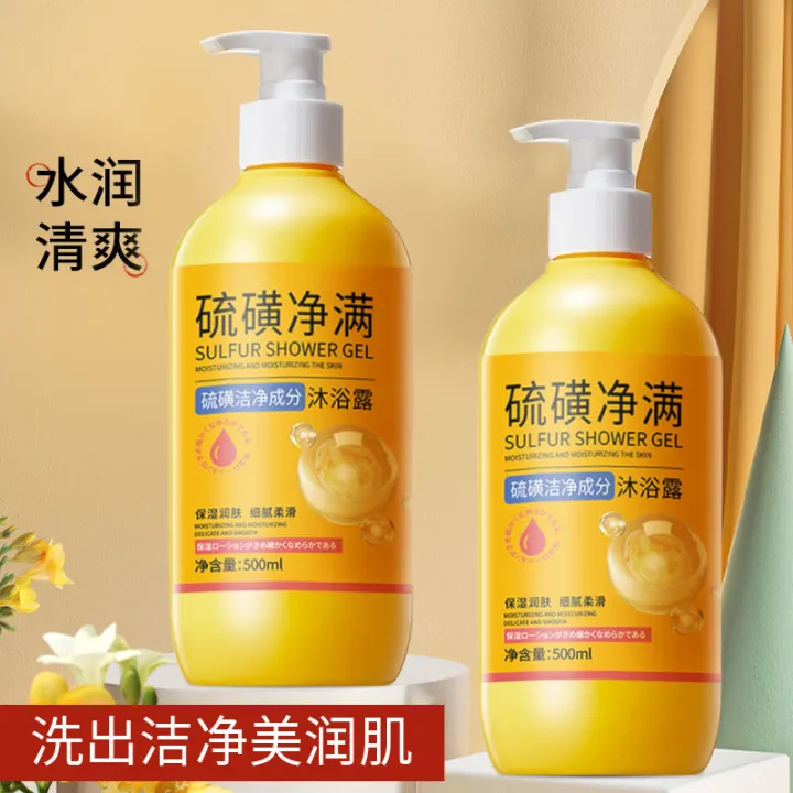 Sulfur%20mite%20removal%20shower%20gel,%20skin%20itching,%20back%20acne,%20red%20spots,%20pimples,%20itching,%20mite,%20bath%20soap%20for%20men%20and%20women%20-%20Image%203