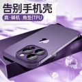 Purple Camera Lens Protector Case Frameless Cover For iPhone 15 14 Plus 13 Pro Max 12 14Pro 15Pro Protection Phone Accessories. 