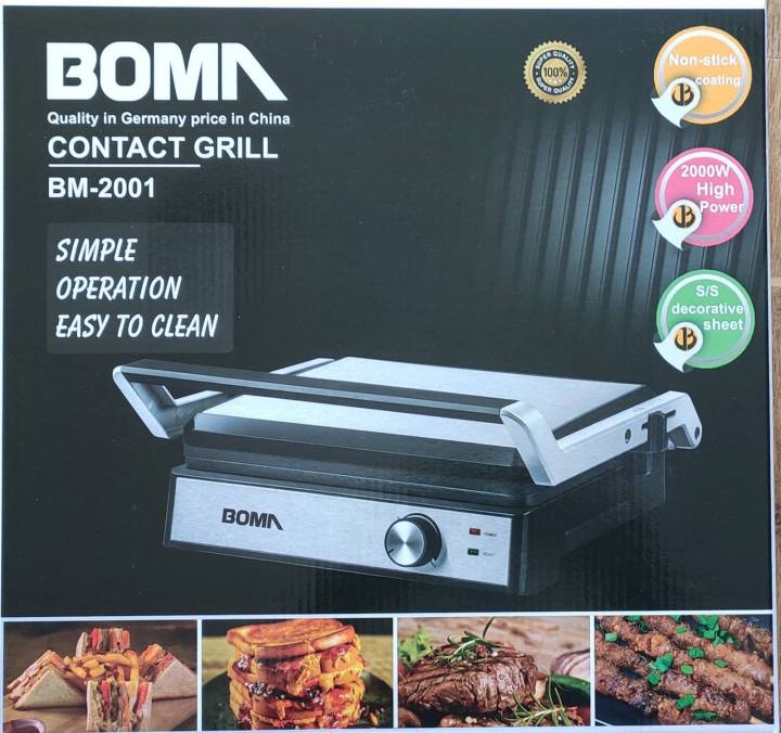 Boma Commercial Heavy Duty Electric Contact Grill BM-2001