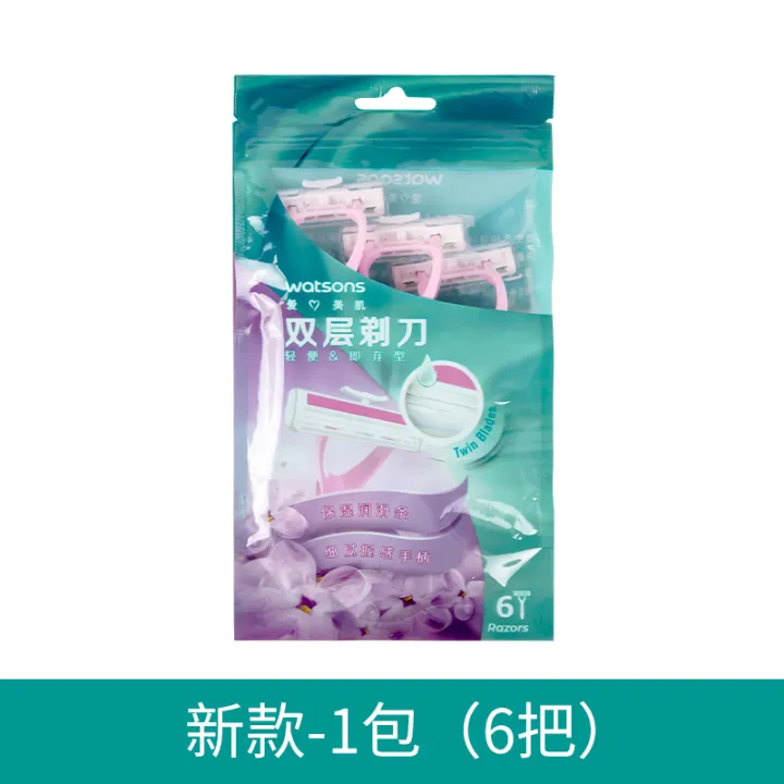 Watsons%20Lightweight%20Double%20Razor%206pcs%20Women's%20Epilator%20Shaver%20Removes%20Armpit%20Hair,%20Private%20Parts,%20Hands%20and%20Legs%20Hair%20Removal%20-%20Image%206