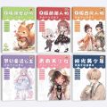 Cartoon Novice Zero Basic Manga Sketching Tutorial Anime Sketch Practice Comics Line Draft Book Drawing Tracing Anime Hand Drawn Book Art Supplies. 