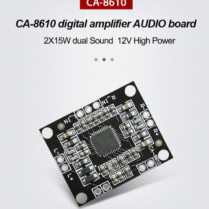 CA-8610%2012v%20Digital%20Audio%20Amplifier%20Power%20Module%202x15W%20Stereo%20Class%20DClass%2012V%20-%20Image%204