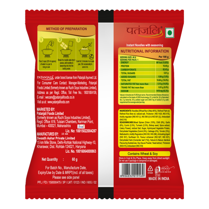 Patanjali%20Atta%20Noodles%20Chatpata%2060grm%20Pack%20of%2020%20pc%20-%20Image%203