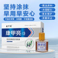 Onychomycosis brightening nail onychomycosis nail sulcus fluid onychomycosis nail removal fluid antibacterial fluid onychomycosis nail removal fluid. 