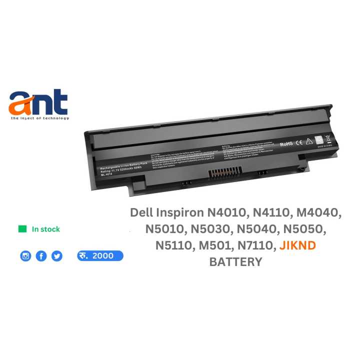 J1KND Laptop Battery Replacement for Dell N7110 N7010 N5110 N5010 N4010 N4110 N5040 N5030 M5030, fits p/n 04YRJH 07XFJJ 9T48V W7H3N 9TCXN YXVK2