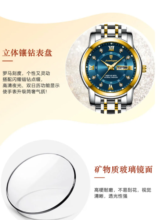 POEDAGAR%20Fashion%20Women's%20Watch%20New%20Waterproof%20Night%20Glow%20Double%20Calendar%20Watch%20for%20Girl%20-%20Image%204