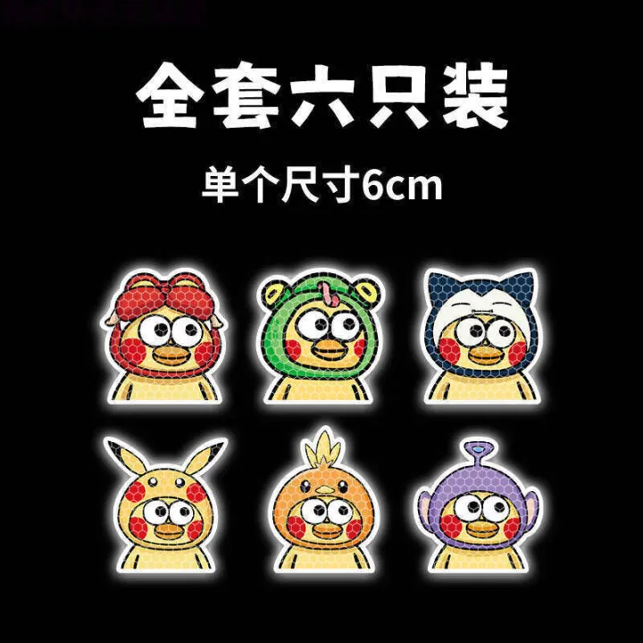 Reflective%20Car%20Ikun%20Xiao%20Heizi%20Prank%20Decorative%20Chicken%20You%20Are%20So%20Beautiful%20Internet%20Celebrity%20Motorcycle%20Stickers%20-%20Image%207