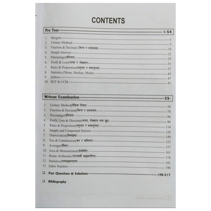 Radical%20Mathematics%20%7C%20Second%20Edition%20%7C%20All%20In%20One%20%7C%20Ishwor%20Adhikari%20-%20Image%209