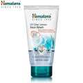Himalaya Oil Clear Lemon Face Wash - 50 ml. 