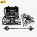 SPN's YORK 20 Kg Adjustable Chrome Dumbbell Set With Barbell Connector | Adjustable Dumbbell With Easy Grip Handle & Barbell Connector - 20Kg. 