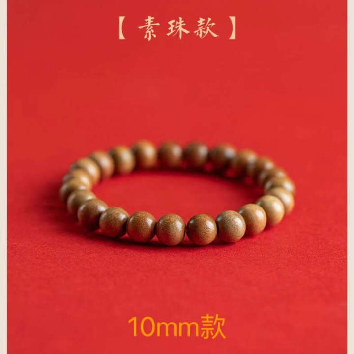 Old%20Couple%20Men%20and%20Women%20Peach%20Wood%20Lotus%20Bracelet%20Peace%20Ethnic%20Style%20Niche%20Gift%20-%20Image%208