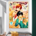 Sasaki to Miyano Whitepaper Poster HD Quality Poster Wall Art Painting Study Room Wall Decor. 