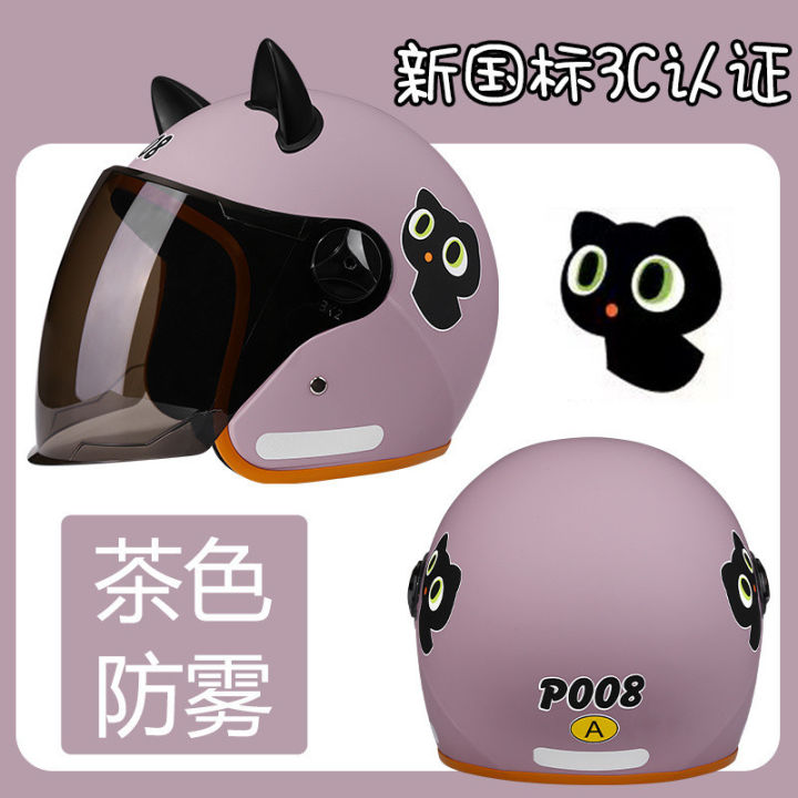 Q3H3C%20Certified%20Electric%20Motorcycle%20Helmet%20for%20Men%20and%20Women,%20Half%20Helmet,%20Summer%20and%20All-Season%20Universal%20Electric%20Bike%20Safety%20Helmet%20for%20Autumn%20and%20Winter%20-%20Image%203