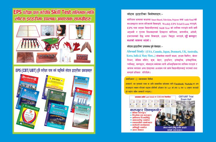 New%20Lotus%20Korean%20EPS%20TOPIK%20Question%20Bank-31%20Sets%20(2026%20Latest%20EPS%20TOPIK%20Question%20Bank)%20-%20Image%203