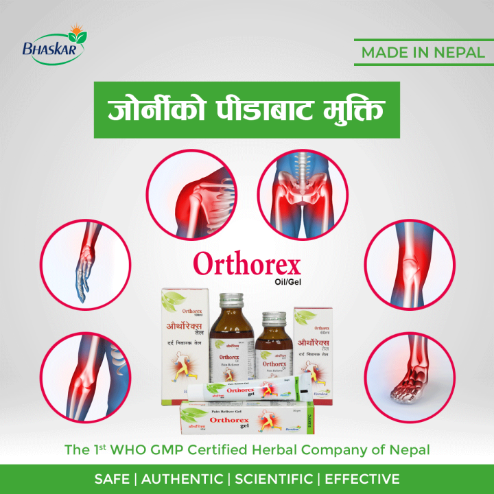 Orthorex%20Massage%20Oil%20100%20ml%20Pain%20Reliever%20Oil%20-%20Image%205