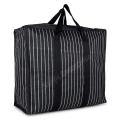 Big Size Blanket Bag  Plastic Waterproof Zebra Jhola Storage Multipurpose Bags with Zipper  Big Size Bag. 