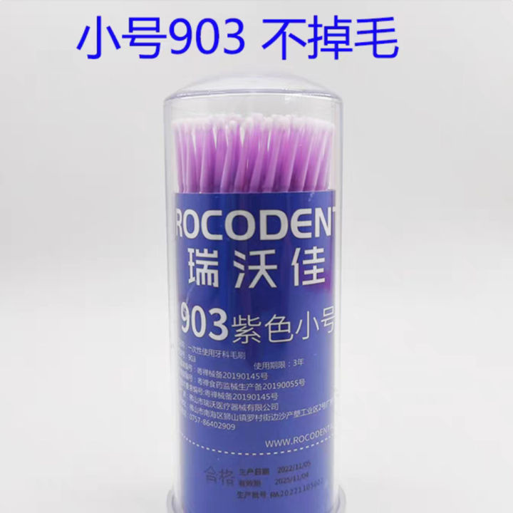 Dental%20Coating%20Sticks,%20Disposable%20Adhesives,%20Small%20Bristle%20Brushes,%20Cotton%20Swabs,%20Beauty%20Swabs,%20Non-Shedding%20Oral%20Mouths,%20100%20Pieces%20-%20Image%209
