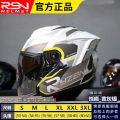 RSV Motorcycle Half Helmet for Men and Women, Commuting Electric Bike Helmet, Scooter Helmet 4 One-third Helmet R05. 