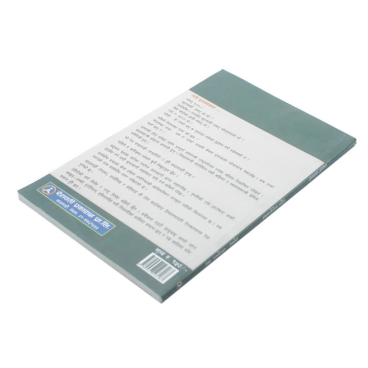 22th%20Century-%20Rahul%20-%20Image%203