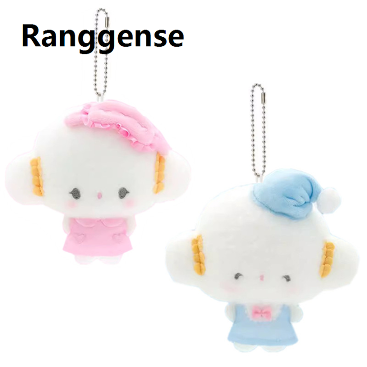 Ranggense 【Good sharing!】New Kawaii Cute Cogimyun Kogimyun Pajamas Plush Key chain Kids Girls Stuffed Toys Small Pendant For Children 11CM
