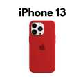 Red Luxury High Quality Silicon Back cover for IPhone 13, 13Pro,13ProMax. 
