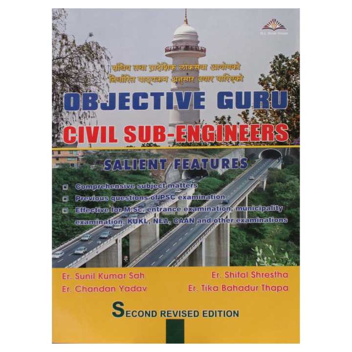 Objective Guru Civil Sub-Engineers - ER. Sunil Kumar Sah | Daraz.com.np