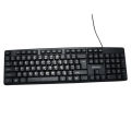 Havit Multifunction Backlit Gaming Keyboard (KB866L). 