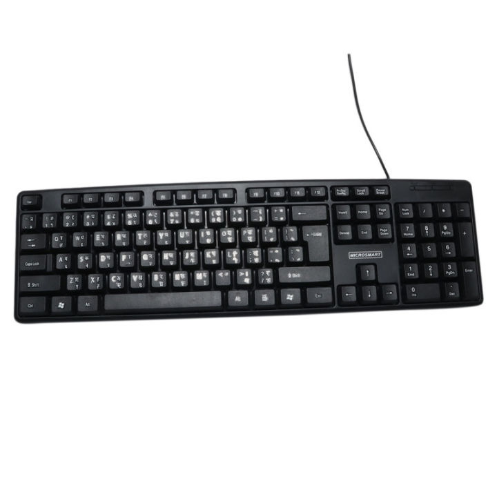 Havit Multifunction Backlit Gaming Keyboard (KB866L)