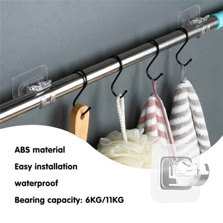 8%20PCS%20Self%20Adhesive%20Curtain%20Rod%20Bracket%20No%20Drill%20Curtain%20Rods%20Brackets%20Storage%20Hooks%20Clamp%20-%20Image%204