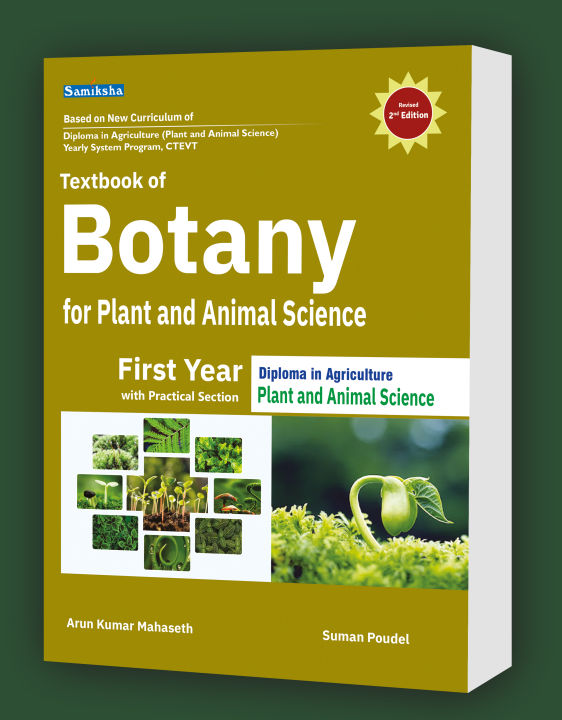 Textbook of Botany for Plant and Animal Science | Daraz.com.np