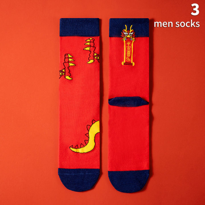 2025%20New%20Jessica%20Vintage%20Fall%20Winter%20Platform%20Socks%20Red%20Tube%20Red%20Socks%20Year%20of%20the%20Dragon%20Socks%20Ladies%20Ladies%20Cute%20Wedding%20Warm%20Stockings%20-%20Image%206