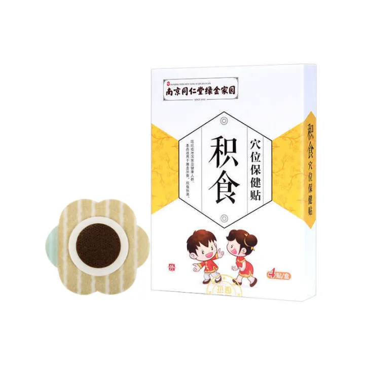 Nanjing%20Tongrentang%20Childrens%20Indigestion%20Baby%20Navel%20Pediatric%20Digestive%20Spleen%20and%20Stoh%20Patch%20Ointment%20-%20Image%205