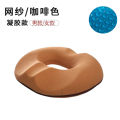 [Fast Shipping][Hot selling in China] Summer Gel Seat Cushion for Men and Women   Memory Foam Hemorrhoid Cushion   Hip Cushion Butt Pad Office Chair Cushion Wholesale. 