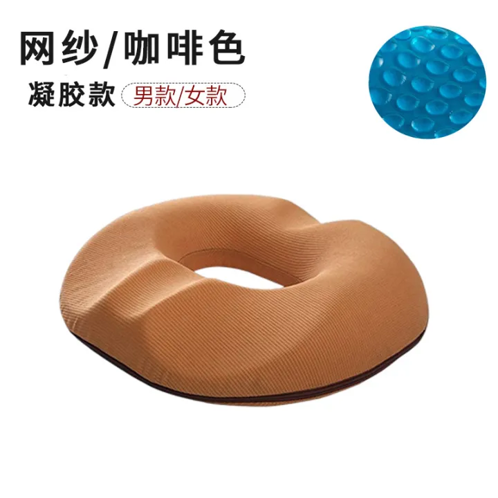 %5BFast%20Shipping%5D%5BHot%20selling%20in%20China%5D%20Summer%20Gel%20Seat%20Cushion%20for%20Men%20and%20Women%20%20%20Memory%20Foam%20Hemorrhoid%20Cushion%20%20%20Hip%20Cushion%20Butt%20Pad%20Office%20Chair%20Cushion%20Wholesale%20-%20Image%207