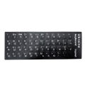Ukraine Language Ukrainian Keyboard Sticker  Durable Alphabet Black. 