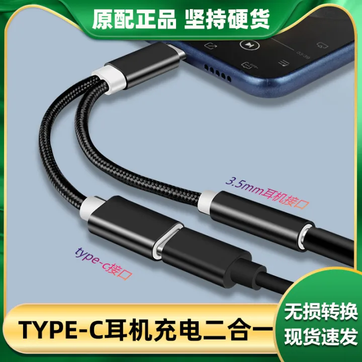 %E3%80%90Regret%20for%20not%20using%20it%20earlier%E3%80%91Suitable%20for%20Letv%20type-c%20adapter%20multi-function%20type-c%20adapter%203.5mm%20earphone%20charging%202-in%20-1%20-%20Image%202