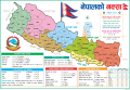 Map of Nepal and World Both Side Printed. 