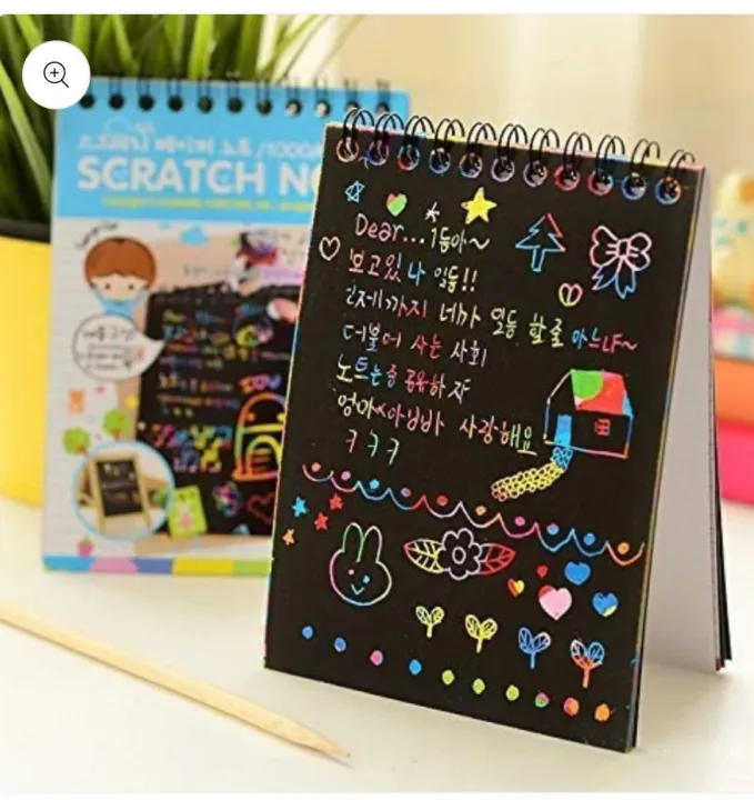 Scratch%20Paper%20Painting%20-%20Image%204