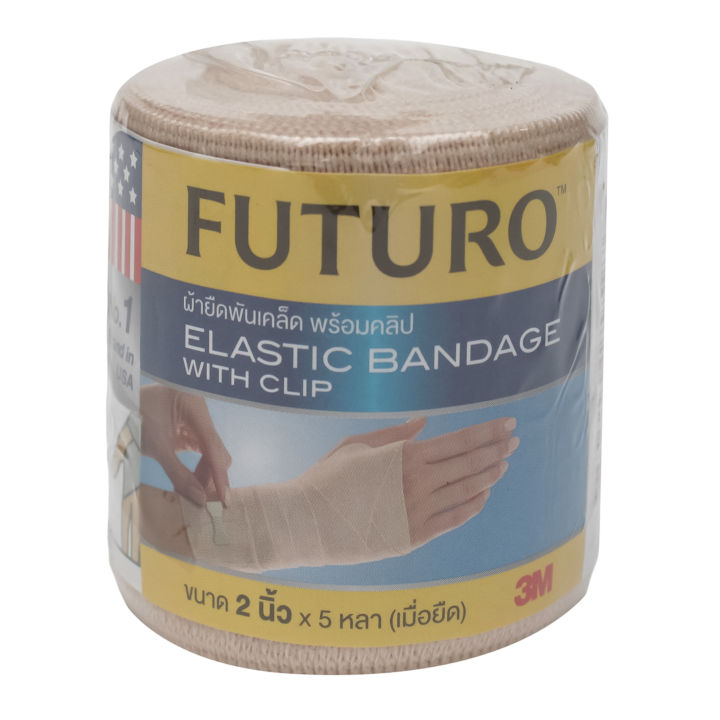 3M Futuro Elastic Bandage 2 Inch Width