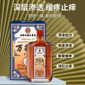 Special Offer 마사지 Shujin Pain Massage Oil Active Traumatic Injury Ankle Hips Legs Hurt Muscle Strain Sprain Potion Essential Pain Oil anal. 