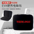Portable EVA Hard Shell Laptop Travel Convenient Outdoor Box Multifunctional Electronic Storage Bag. 