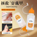 Miyina Duo Wearable Solid Patch UV Jelly Gel Special Quick Nail Polish Remover Liquid Non-Damaging. 