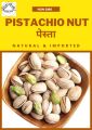 Dry Fruits ( Pistachio ) 250G. 
