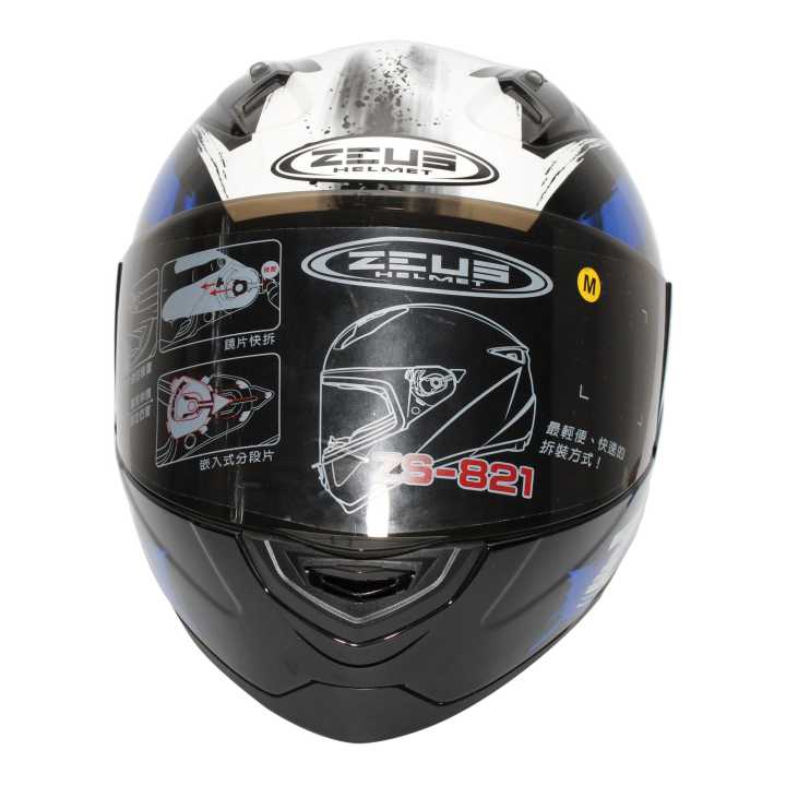 Zeus Full Helmet