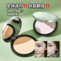 QXQY Velvet Large Capacity 21g Powder Loose Matte Concealer Wear Makeup Not Easy to Fade Brightening Setting Powder. 