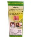 Piles Mukti Tel Combo Pack – 100ml | Herbal Oil for Piles & Fissure. 