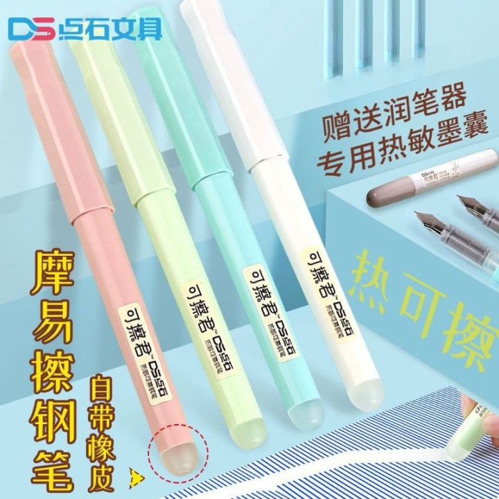 Sale】Dot stone thermal erasable pen DS-996 crystal blue for school students high color value with head clearance